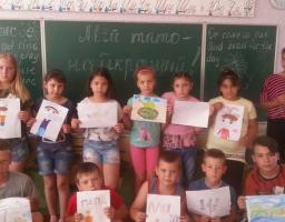 “Мій татусь найкращий”