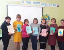 На Міловщині відбувся навчально-практичний тренінг на тему «Підвищення якості дошкільної освіти в Україні»