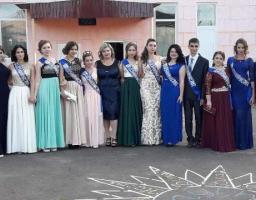 Прощавання з юністю