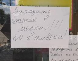 У Міловському районі тривають перевірки суб’єктів господарювання