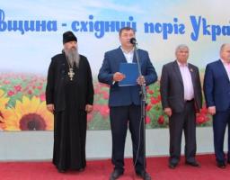Селище у нас красиве і назва в нього наймиліша – Мілове