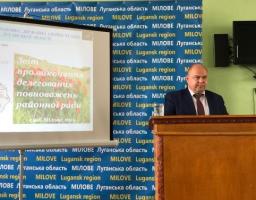 Виконуючий обов’язки голови райдержадміністрації Віталій Рукавіцин прозвітував про виконання делегованих повноважень