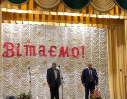 На Міловщині привітали працівників соціальної сфери