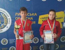 Спортсмени з Міловщини взяли участь у другому відкритому турнірі з боксу памяті Валерія Плотнікова 