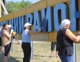 “Незалежна Україна починається з мене!”