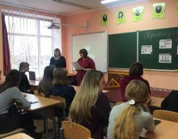 «Не стань жертвою торгівлі людьми»