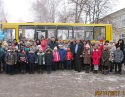 Зориківська загальноосвітня школа І-ІІІ ступенів отримала новий автобус