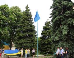 На Міловщині відзначили День Європи в Україні