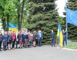Підняття Прапору Європейського Союзу з нагоди Дня Європи 