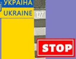 Держприкордонслужба роз'яснює: як в’їхати в Україну в період дії карантину