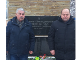 Вшанували ліквідаторів ЧАЕС