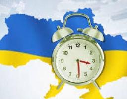 Перехід на літній час відбувається відповідно до постанови Кабміну про порядок обчислення часу на території України