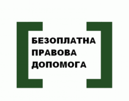 Безоплатна правова допомога. Запитання-відповідь: Кримінальна відповідальність за керування транспортом у нетверезому стані.