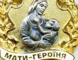 УВАГА!!!!!! Спрощено отримання довідки про несудимість.
