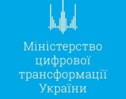 Мінцифри презентує освітній серіал про персональні дані