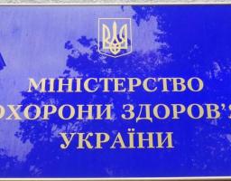 Визначено перелік лікарень для госпіталізації пацієнтів з COVID-19