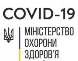 Очільник МОЗ закликав парламент посилити відповідальність за перебування в громадських місцях без масок
