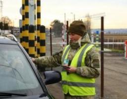До уваги осіб, які перетинають державний кордон України
