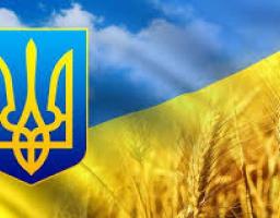 Готуємося до державних свят