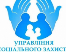 Відбулось засідання комісії щодо розгляду заяв внутрішньо переміщених осіб