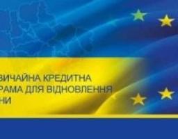 Фінальний етап проекту  «Капітальний ремонт Морозівської ЗОШ І-ІІІ ступенів»  в рамках Надзвичайної кредитної програми для відновлення України