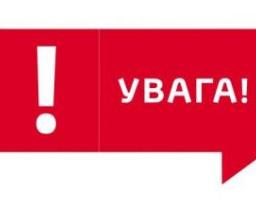 Уряд прийняв рішення про заборону пасажирських перевезень та обмежив кількість учасників масових заходів 10 особами