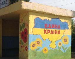 Триває голосування на краще оформлення автобусної зупинки
