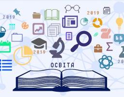 Відділ освіти Міловської РДА інформує: щодо проведення ЗНО