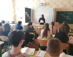 В ЗАКЛАДАХ ЗАГАЛЬНОЇ СЕРЕДНЬОЇ ОСВІТИ БУЛИ ПРОВЕДЕНІ ЗАХОДИ З ВШАНУВАННЯ ПАТРІОТИЗМУ ТА МУЖНОСТІ ГРОМАДЯН УКРАЇНИ