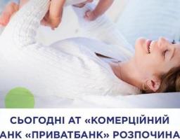 Пакунок малюка