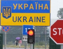 Відділ прикордонної служби «Мілове» імені Віктора Банних інформує