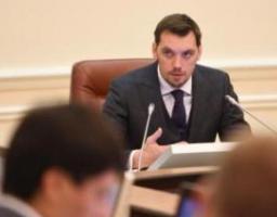 Уряд встановив гарантовану ціну на газ