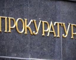 Міловський відділ Старобільської місцевої прокуратури повідомляє: Результати перевірки відділу прикордонної служби України