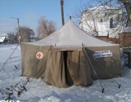 Розміщено пункт обігріву
