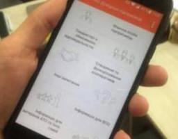 Завантажуйте Довідник підприємця від ГУРТа на Google Play та AppStore