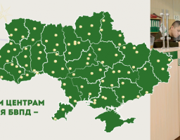 М ІСЦЕВИМ ЦЕНТРАМ З НАДАННЯ БЕЗОПЛАТНОЇ ПРАВОВОЇ ДОПОМОГИ – П’ЯТЬ РОКІВ