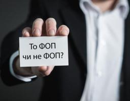 Реєстрацію ФОП у Дії призупиняють: причини та терміни