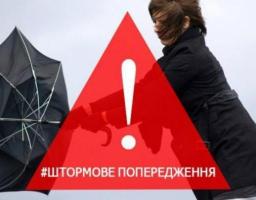 До уваги міловчан!