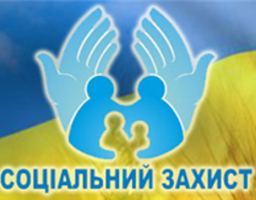 Увага! Домашнє насильство!  Міловський районний центр соціальних служб – ПОПЕРЕДЖАЄ!