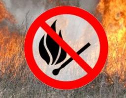 НЕ  ДОПУСТИТИ ПОЖЕЖІ СУХОЇ ТРАВИ