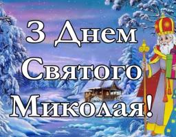 Дорогі діти ! Шановні дорослі!