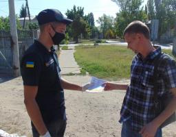 Провели профілактичні бесіди