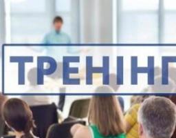 На Луганщині організовують безкоштовні бізнес-тренінги зі стратегічного розвитку та практичних аспектів підприємницької діяльності