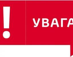 Перший військовий парад до Дня захисників і захисниць України та з нагоди 30-річчя Збройних Сил відбудеться 14 жовтня у Сєвєродонецьку