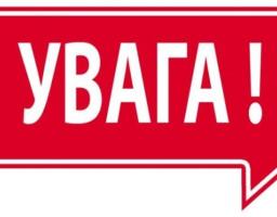 Внесення змін про ФОП