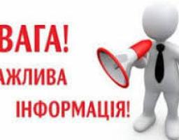 Про оголошення конкурсу грантів
