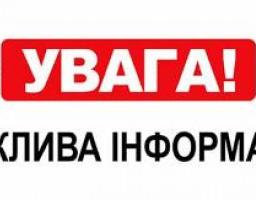 УВАГА! Небезпечні карантинні шкідники  Картопляна міль