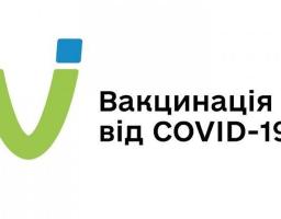 Більше 438 тисяч щеплень проти COVID-19 зроблено на Луганщині