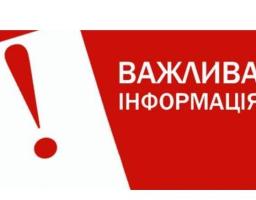 Роз’яснення стосовно розгляду спірних питань щодо приєднання електроустановок замовників до електричних мереж операторів системи розподілу 