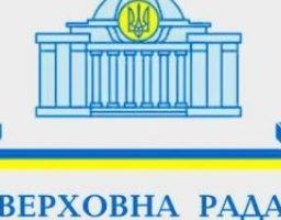 Верховна Рада прийняла закон, який забезпечить роботу органів місцевого самоврядування в умовах нового адмінтерустрою